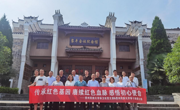 审计处党支部开展“传承红色基因 赓续红色血脉 感悟初心使命”专题活动