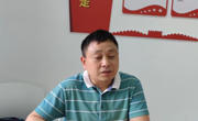 审计处党支部开展省第十三次党代会精神专题宣讲